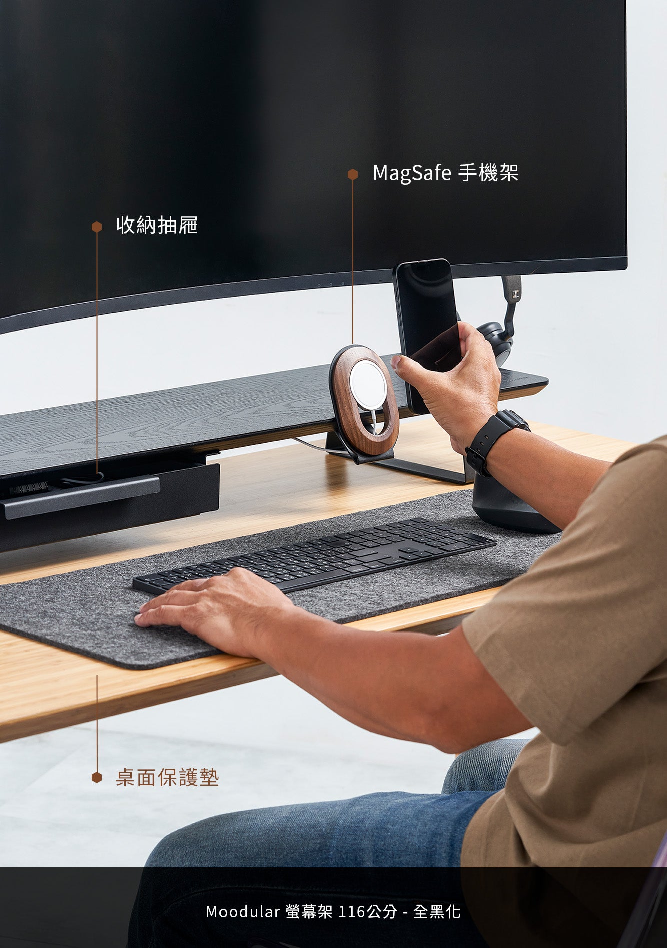 ULTRARM monitor arm and Moodular wooden monitor stand — modular, ergonomic, and designed for VISION ultrawide monitors. Enhances comfort, saves space, and elevates your workspace with precision craftsmanship.